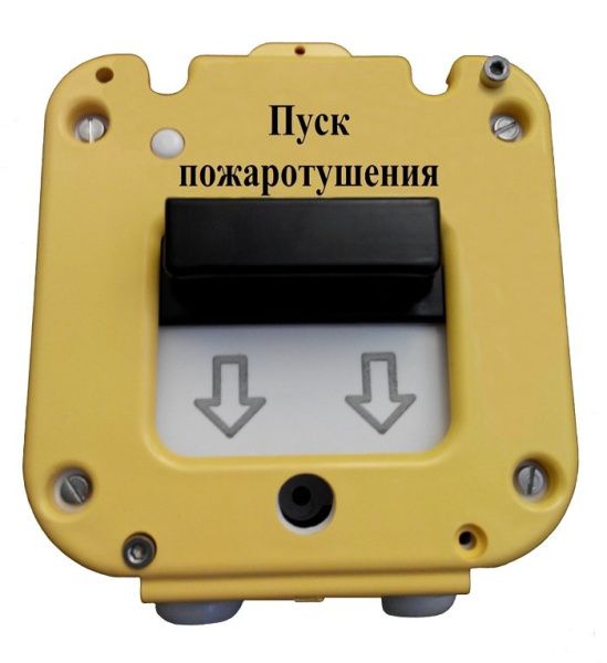 УДП 535-50 "Север" "Пуск Пожаротушения", без кабельных вводов УДП 535-50 "Север" "Пуск Пожаротушения", без кабельных вводов