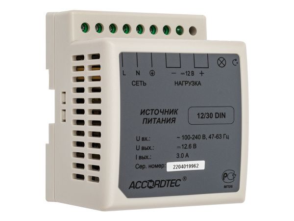 AT-12/30 DIN Источник стабилизированного питания