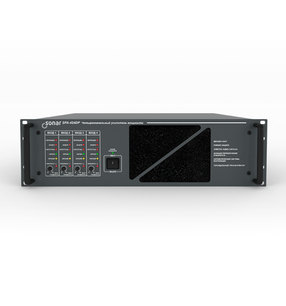 Sonar SPA-424DP
