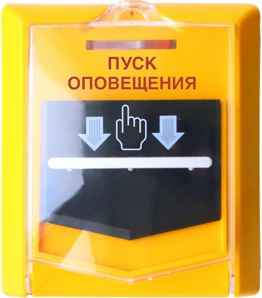 Устройство дистанционного пуска радиоканальное ВС-УДП ВЕКТОР