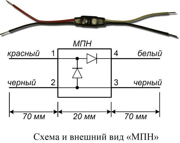 Модуль подключения нагрузки Болид МПН