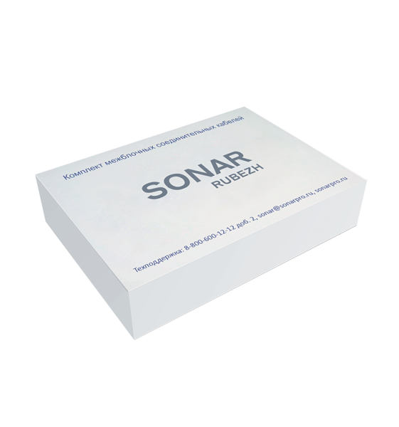 Sonar CABLE KIT 33U