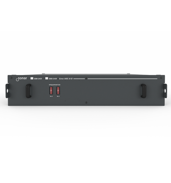 Sonar SBB-2425