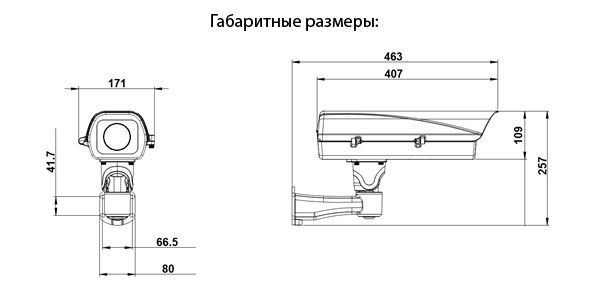 Габаритные размеры DWT-SR Габаритные размеры DWT-SR