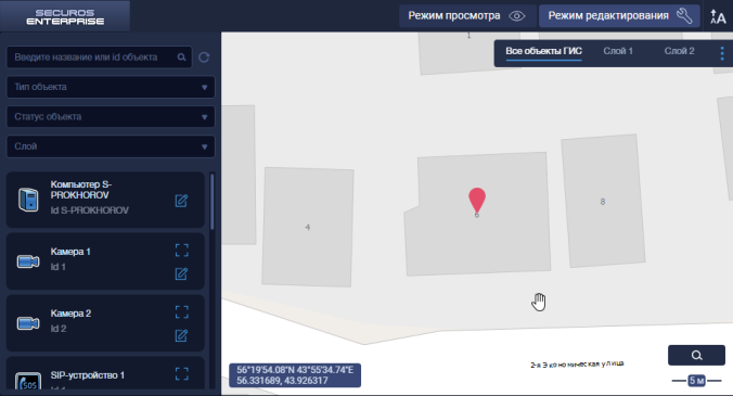 SecurOS GIS