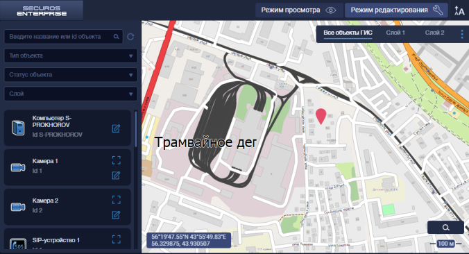 SecurOS GIS