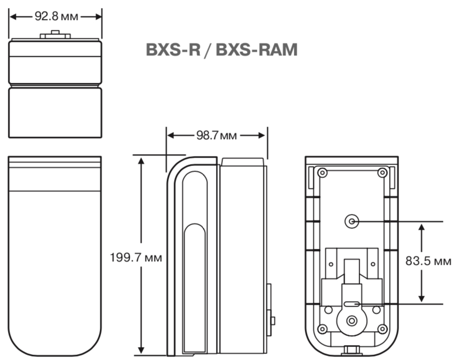 Габаритные размеры OPTEX BXS-RAM