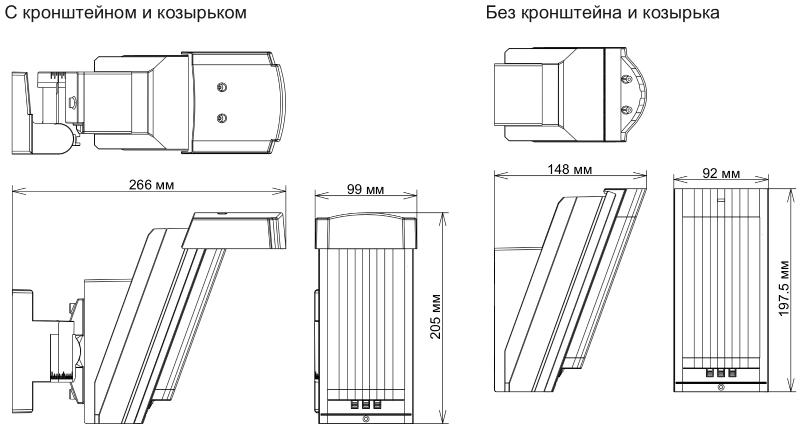 Габаритные размеры OPTEX HX-40DAM