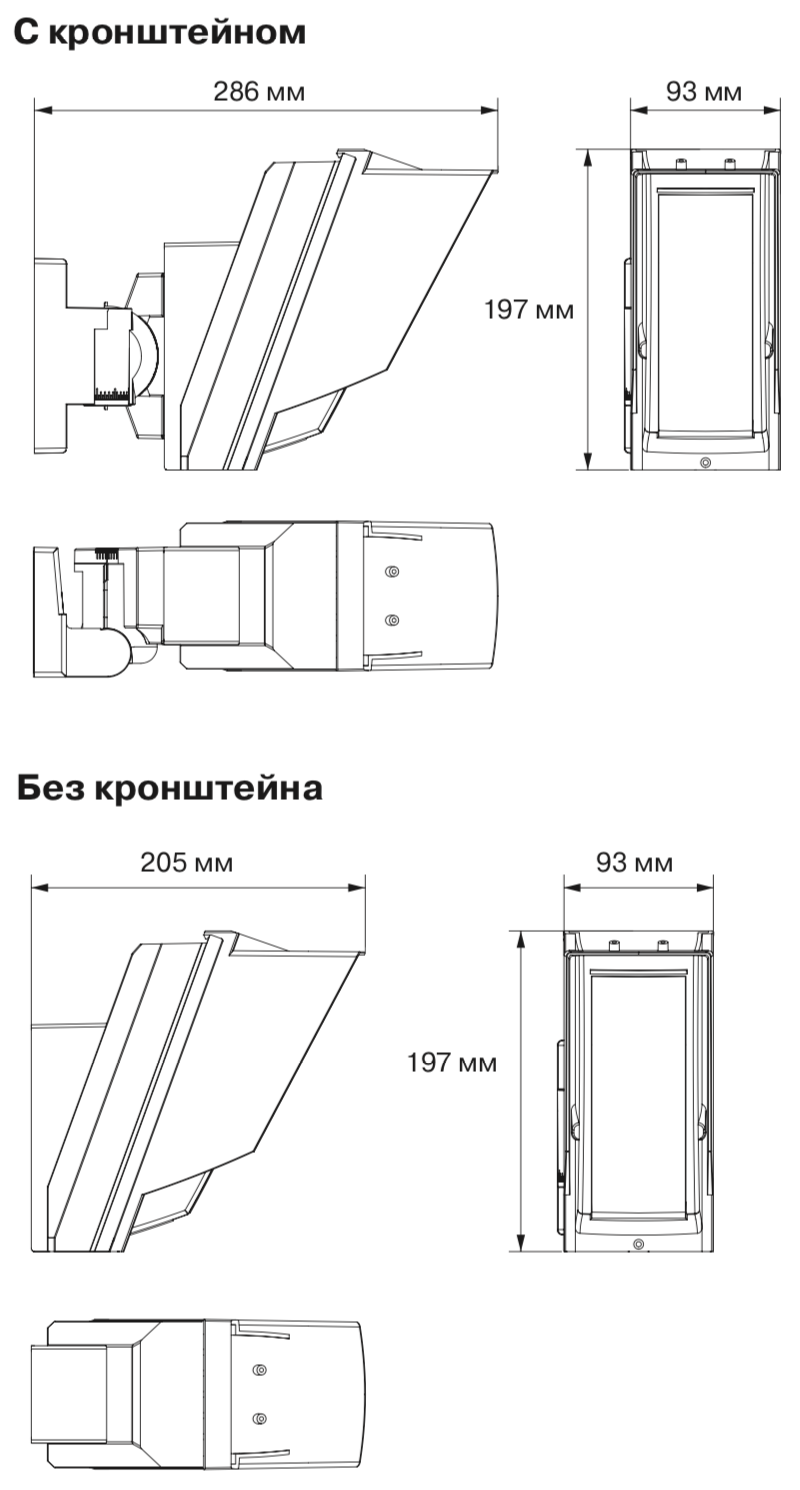 Габаритные размеры OPTEX HX-80NRAM