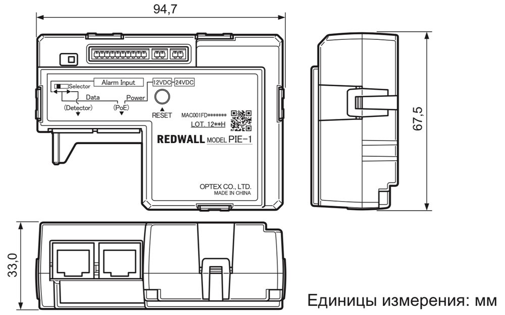 Габаритные размеры OPTEX PIE-1