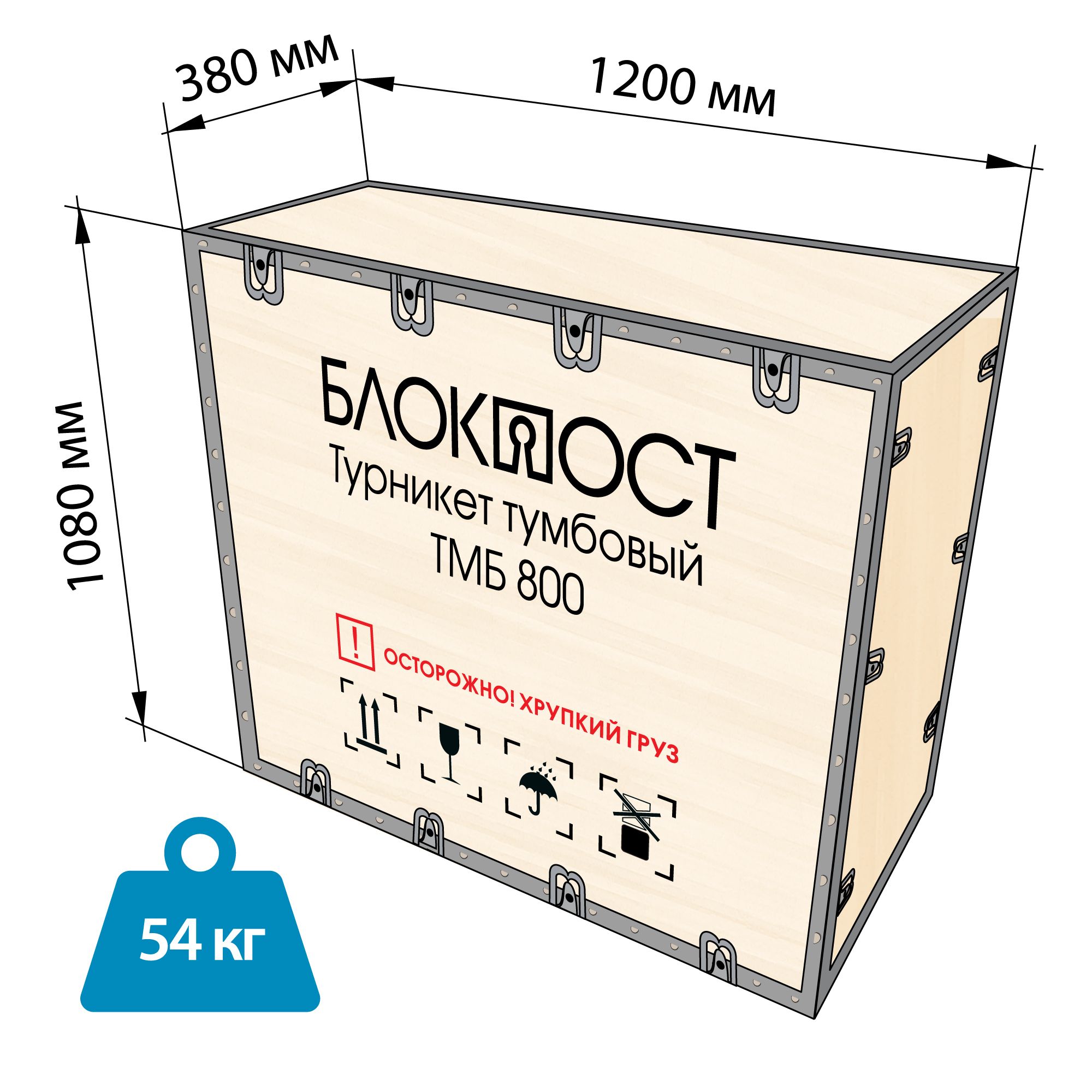 Korob-TMB-800.jpg Korob-TMB-800.jpg