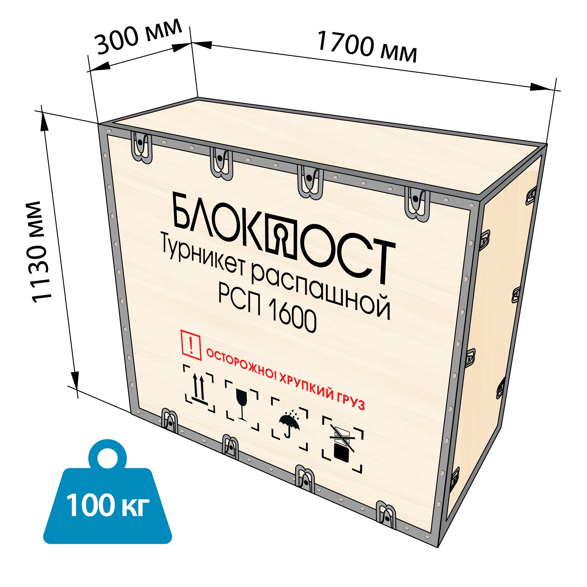 Korob-RSP-1600.jpg Korob-RSP-1600.jpg