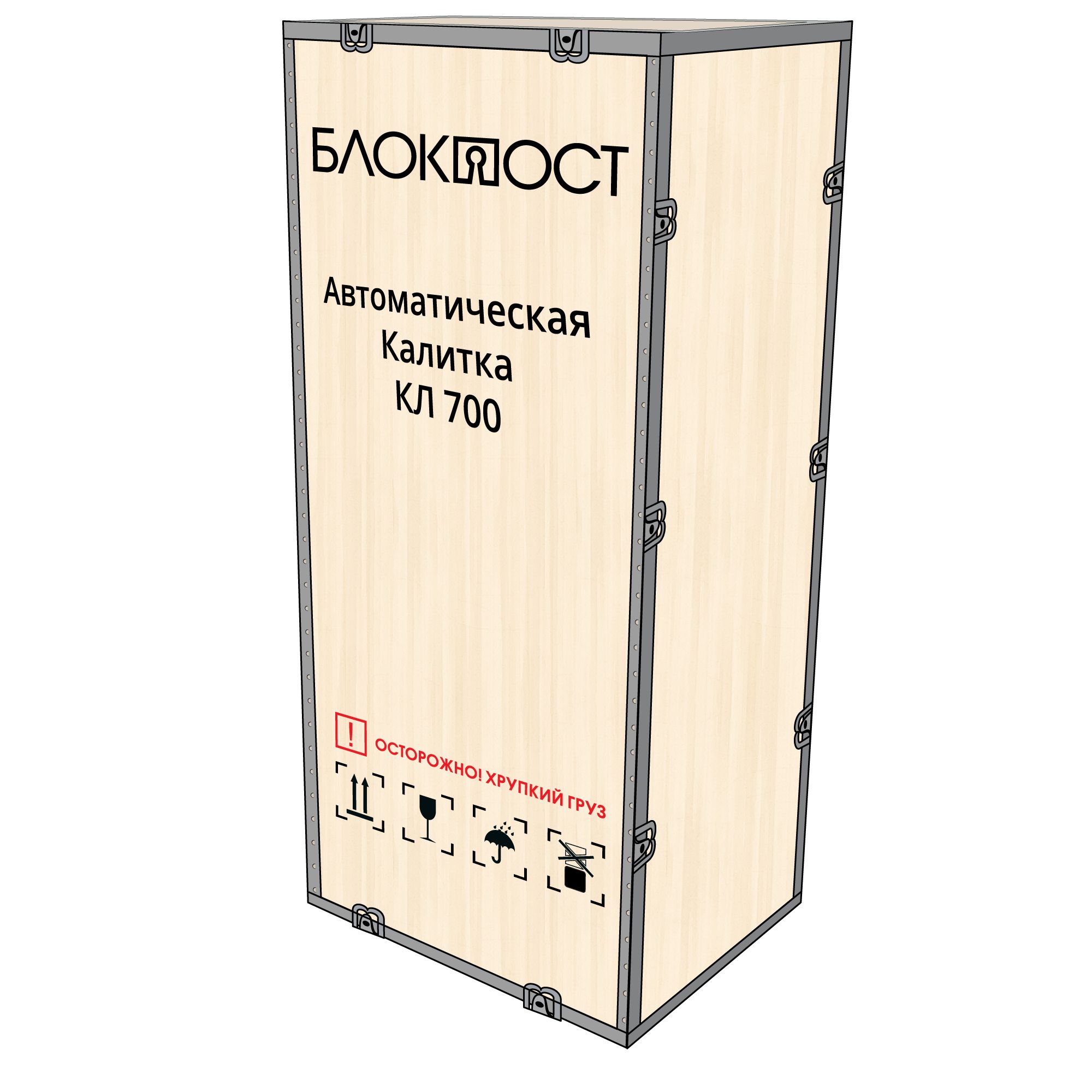 korob-chertej-KL-700.jpg korob-chertej-KL-700.jpg