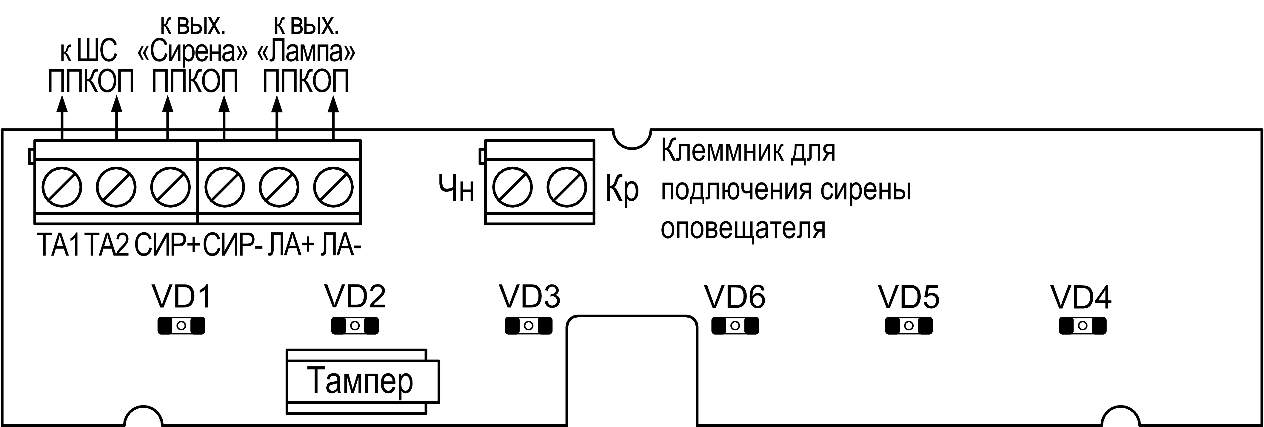 Оповещатель светозвуковой Призма-200. Изображение  1