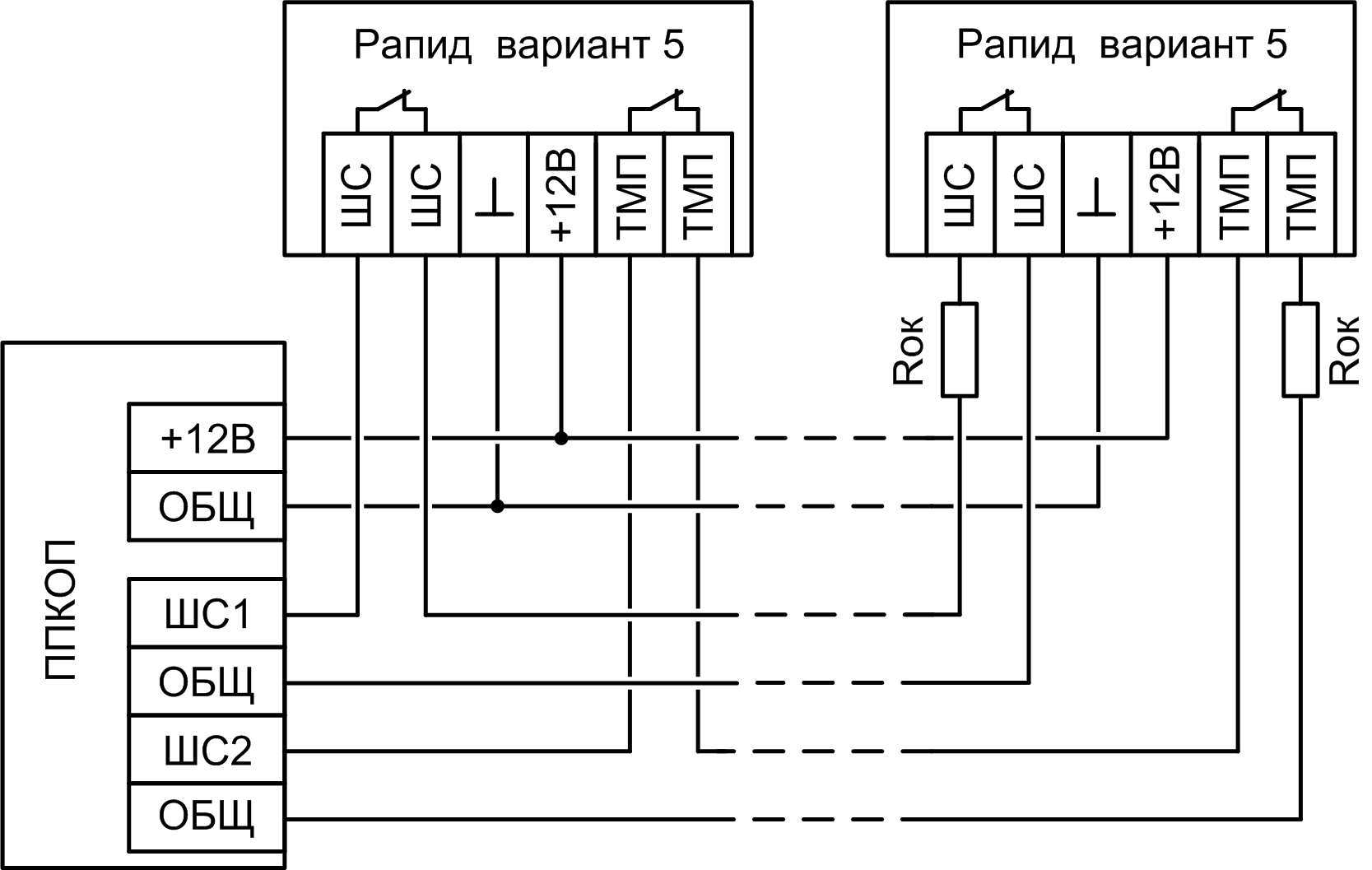 Извещатель охранный объемный оптико-электронный Рапид, вариант 5. Изображение  1