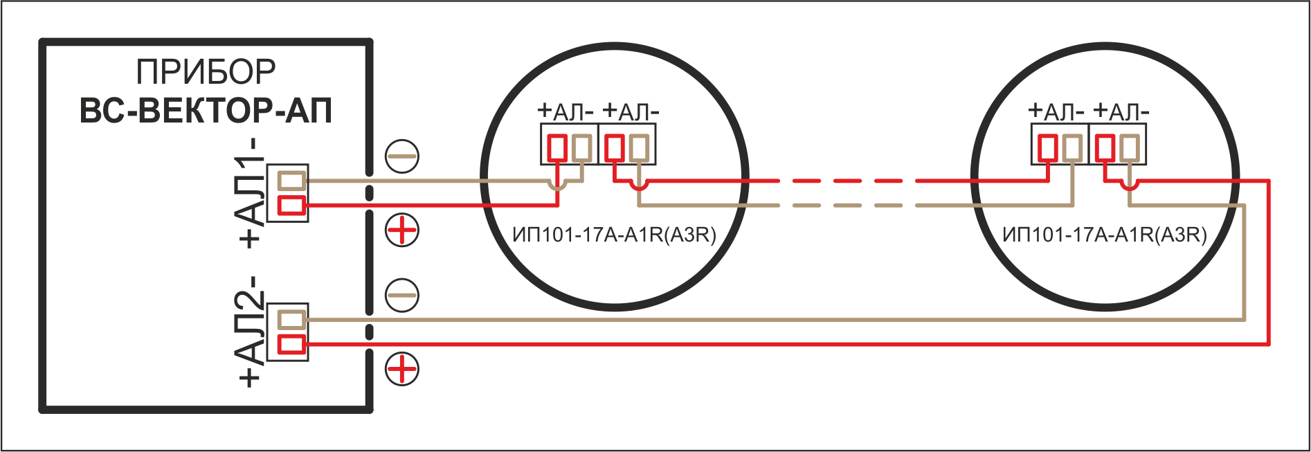 Схема подключения Извещатель пожарный тепловой максимально-дифференциально адресно-аналоговый ИП101-17А-A3R. Изображение 1