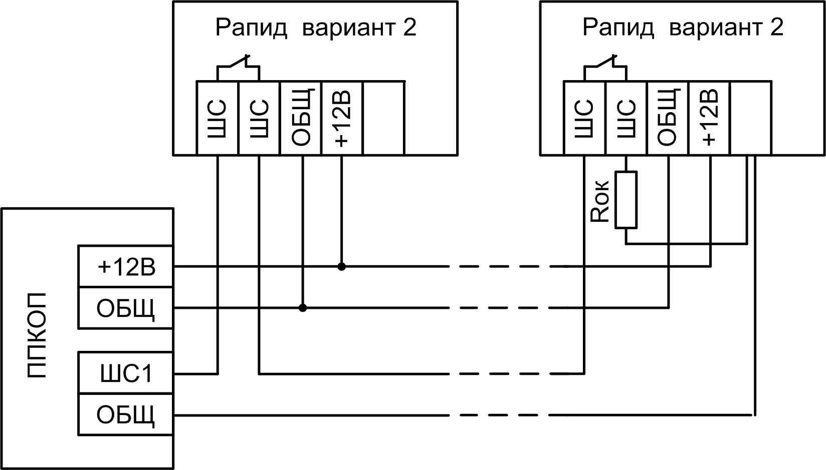 Извещатель охранный объемный оптико-электронный «Рапид», вариант 2. Изображение  1
