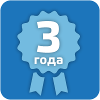 Гарантия российского производителя Гарантия российского производителя