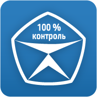 Качество 100% Качество 100%