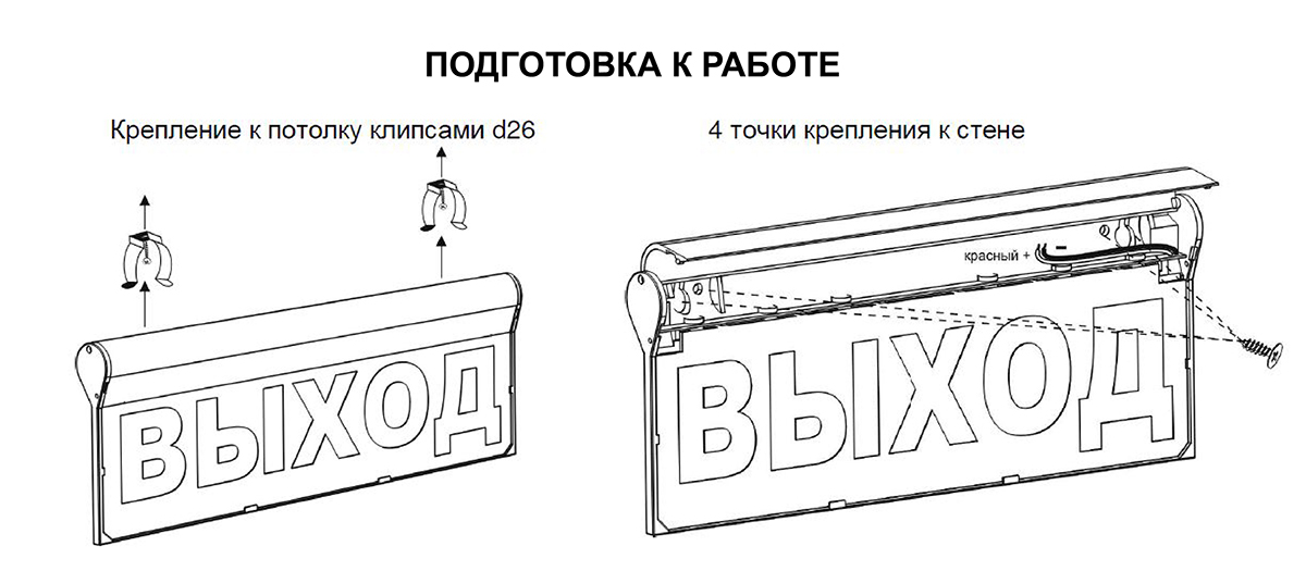 Оповещатель охранно-пожарный (световое табло) SKAT-12 LUX. Изображение  34
