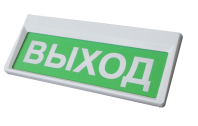 Световой указатель л Призма-301 Выход