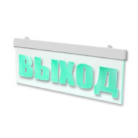 Табло Молния-12 ULTRA МИНИ