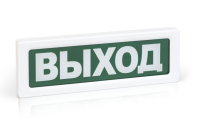 Оповещатель охранно-пожарный световой ОПОП 1-8 12В