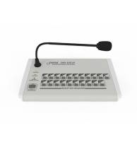 Sonar SAR-1051A Sonar SAR-1051A