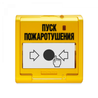 Устройство дистанционного пуска УДП 513-3АМ