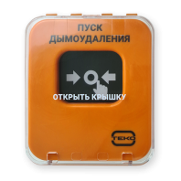 Астра-А УДП исп.ПД