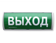 Табло-ПРО Световой оповещатель радиоканальный