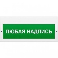 Табло Молния-220 РИП