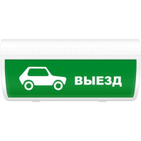 Молния-220-РИП ГРАНД