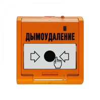 Устройство дистанционного пуска адресное УДП 513-3АМ исп.02