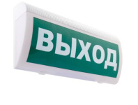 М-12/24-ГРАНД (любая надпись) световое табло