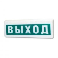 Табло Молния-220 ЛАЙТ любая надпись