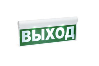 Оповещатель охранно-пожарный световой (табло) ВЫХОД SKAT-24