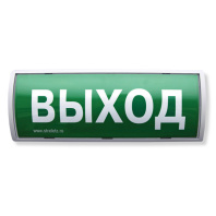 Табло-РР-ПРО 220 Контроллер радиоканальных устройств с функцией оповещателя пожарного светового