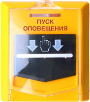 Устройство дистанционного пуска радиоканальное ВС-УДП ВЕКТОР
