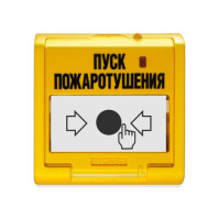 Устройство дистанционного пуска Болид УДП 513-3М