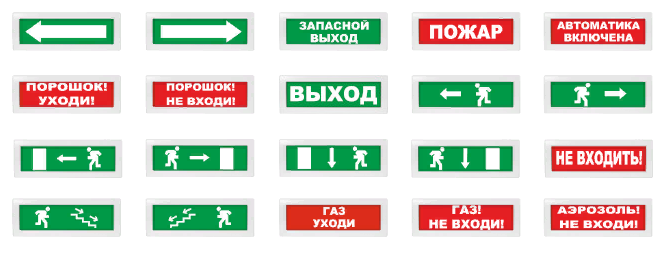 Молния-24 Газ! Не входи!. Изображение 1 Молния-24 Газ! Не входи!. Изображение 1